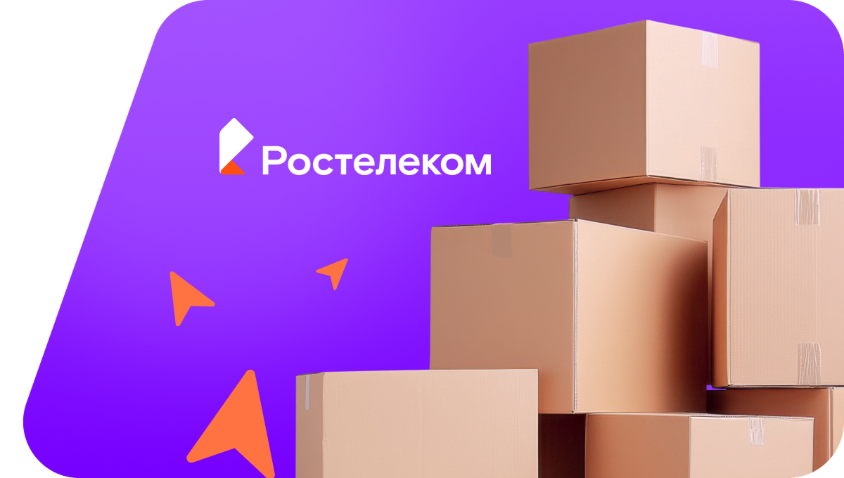 Переезд в новую квартирув&nbsp;село Родина (Республика Башкортостан)